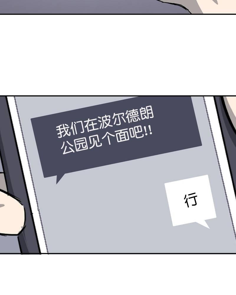 麪包機俠 - 第11話 - 2