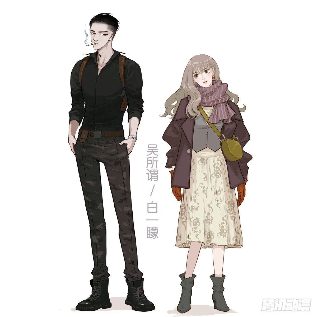 棉花糖與白日夢 - 預告 - 2