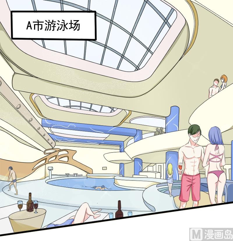 面具嬌妻 - 第一十三話  身份暴露 - 2