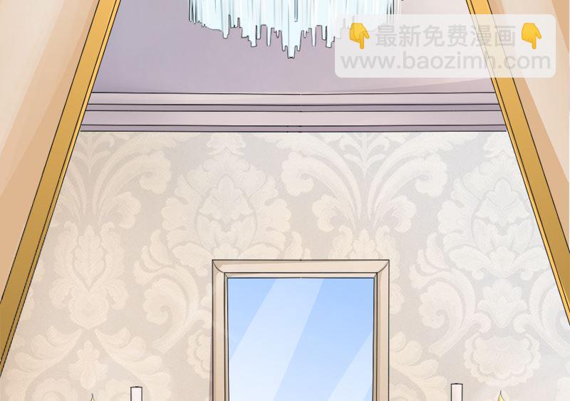 面具嬌妻 - 第七話  記不起的溫柔 - 3
