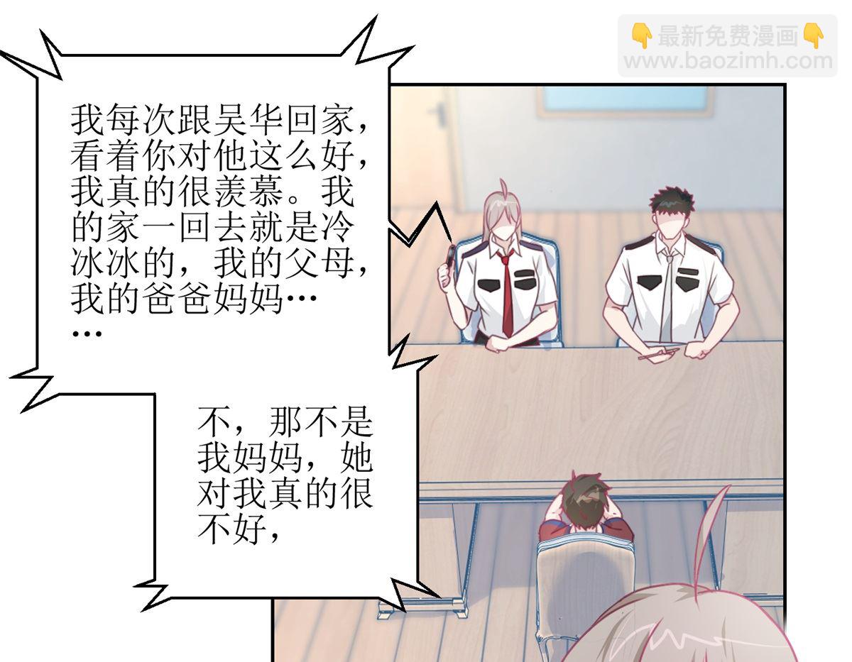 迷案緝兇 - 第46回 最後的詭辯 - 2