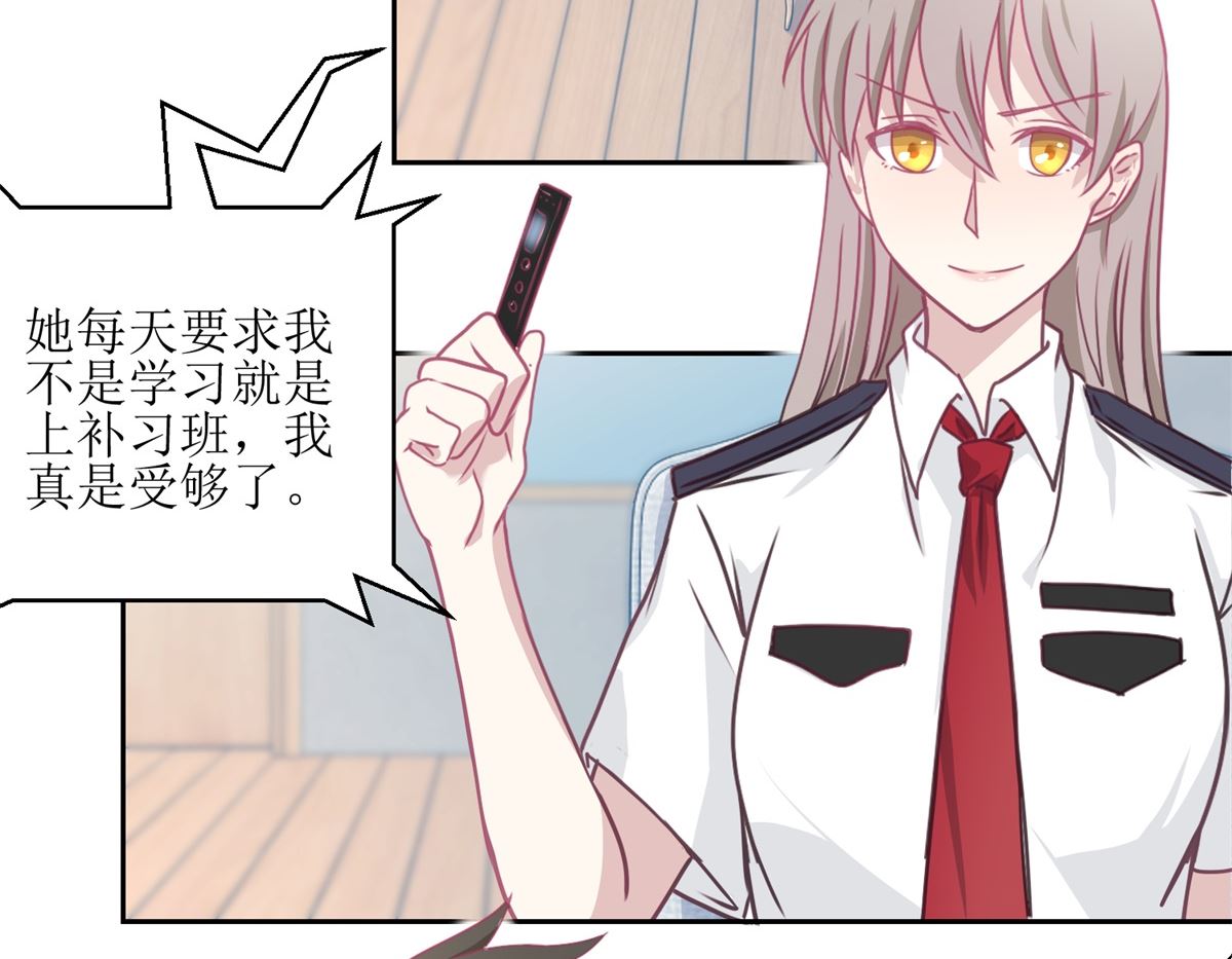 迷案緝兇 - 第46回 最後的詭辯 - 3