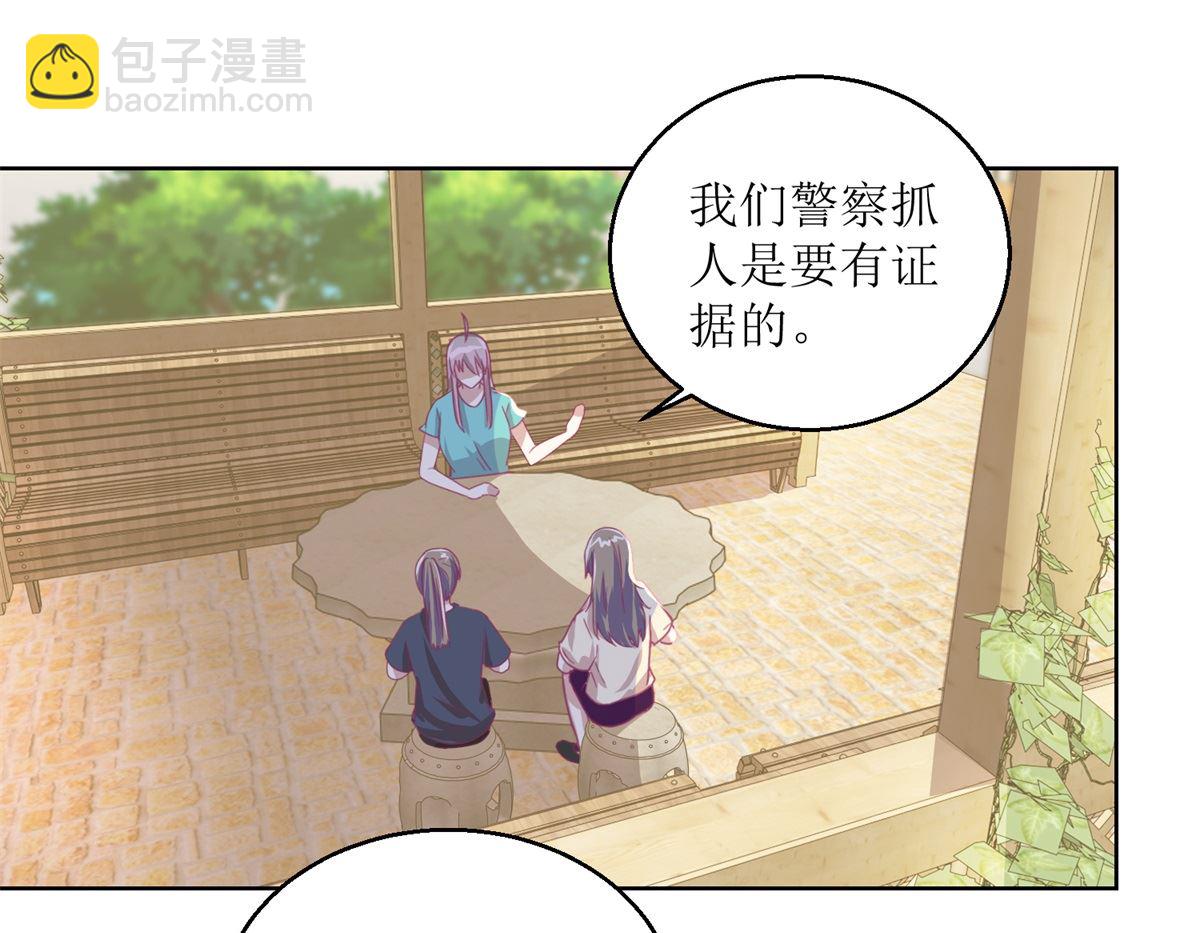 迷案緝兇 - 第56回 不會一直有人救你的 - 2