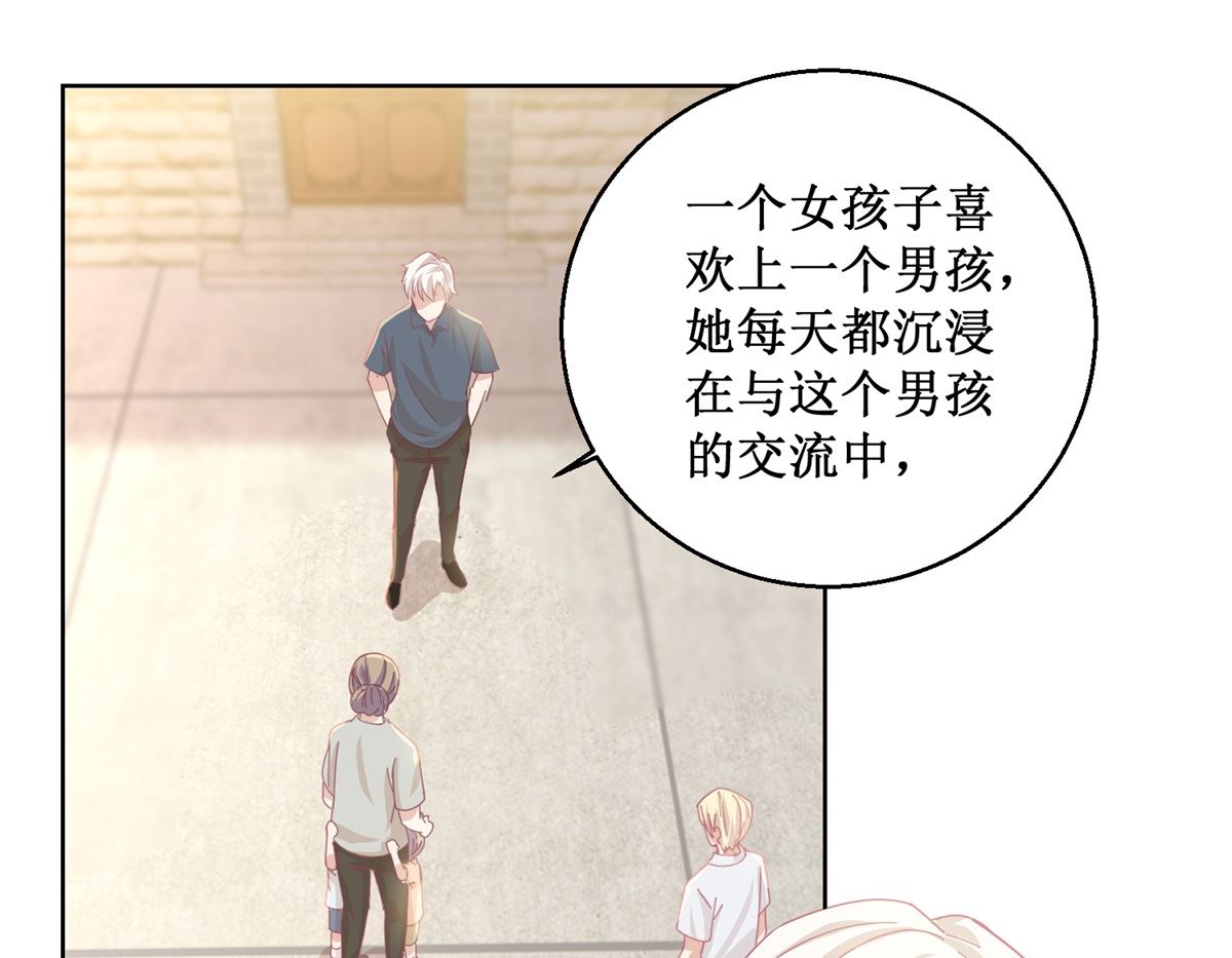 迷案緝兇 - 第78話 紅衣服 - 2