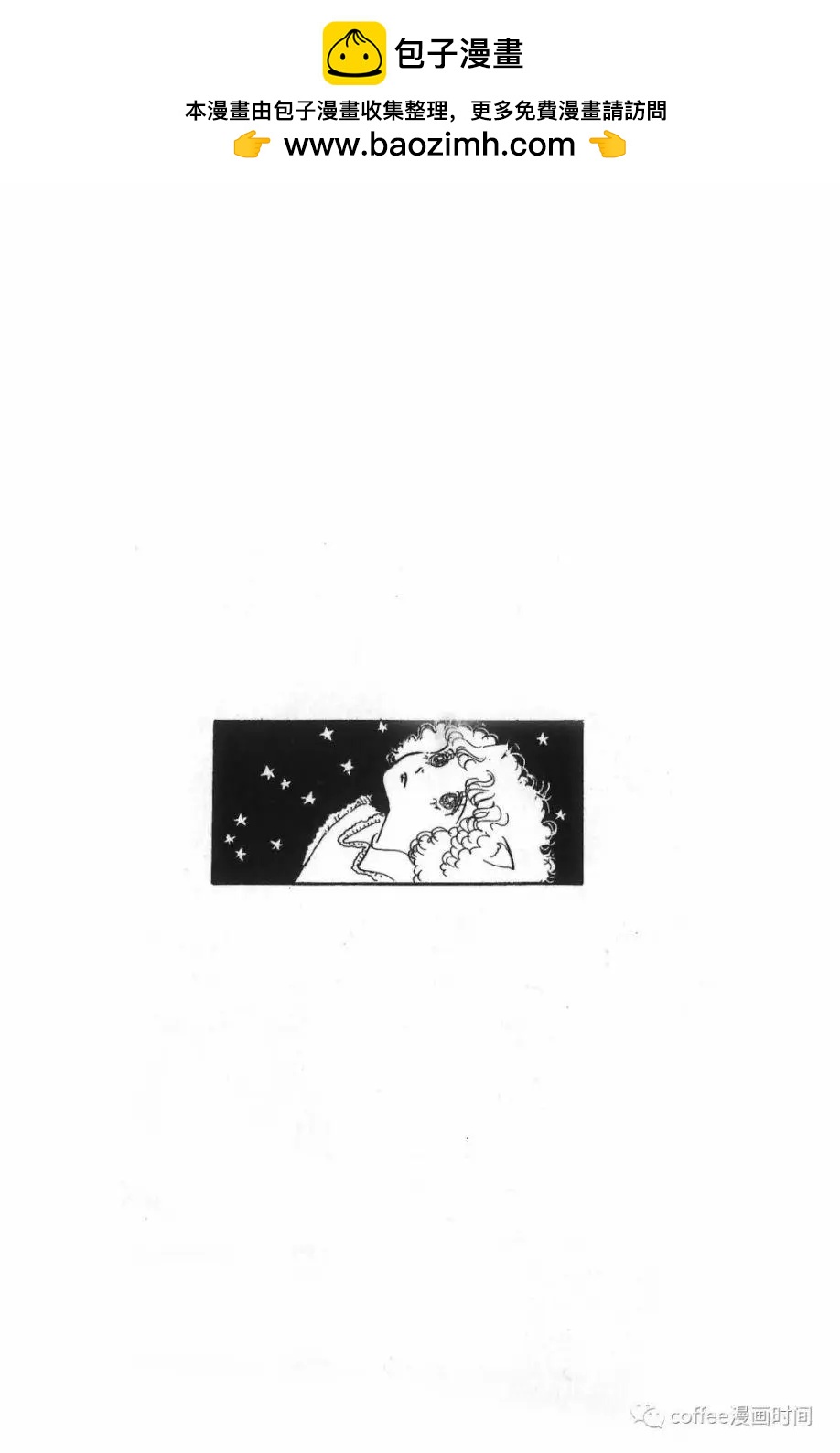 綿之國星 - 第01話 - 2