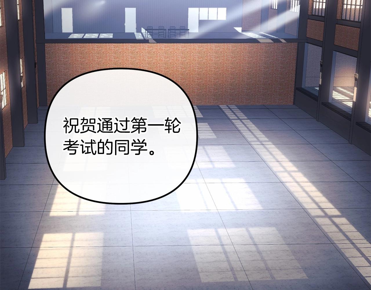 滅世女神今年5歲 - 第11話 劍星的孫女(1/5) - 2