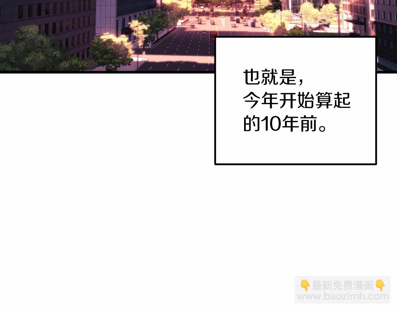滅世女神今年5歲 - 第3話 次元裂縫(1/6) - 2
