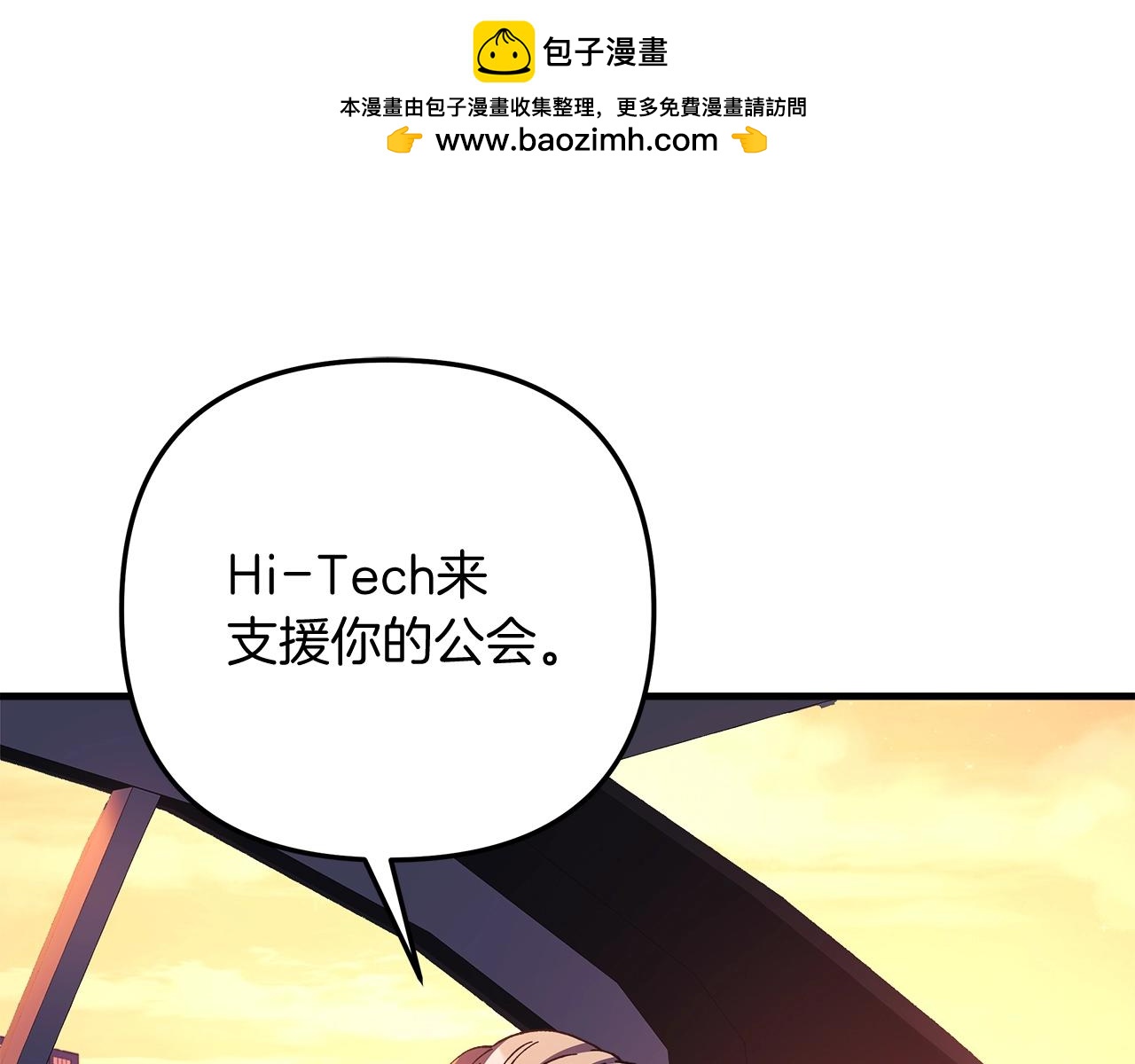 滅世女神今年5歲 - 第31話 提案(1/5) - 1