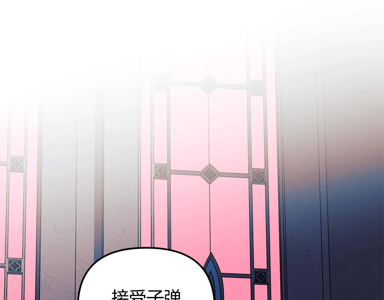 滅世女神今年5歲 - 第41話 魔力耗盡(1/5) - 1
