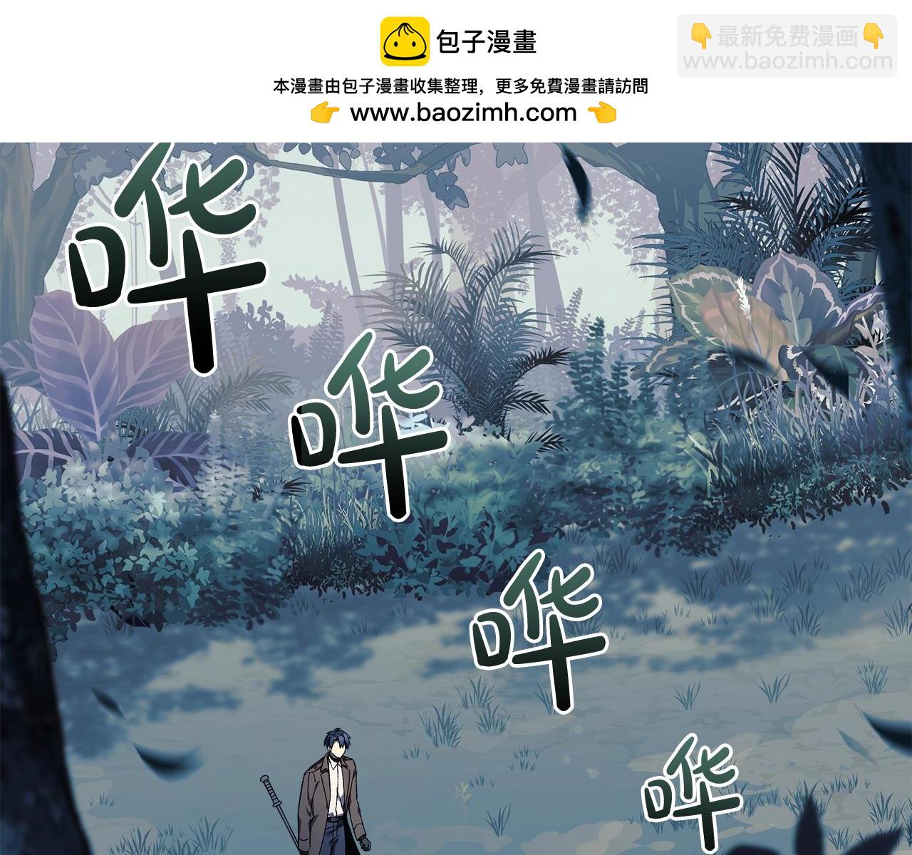 滅世女神今年5歲 - 第43話 神秘女孩(1/5) - 2