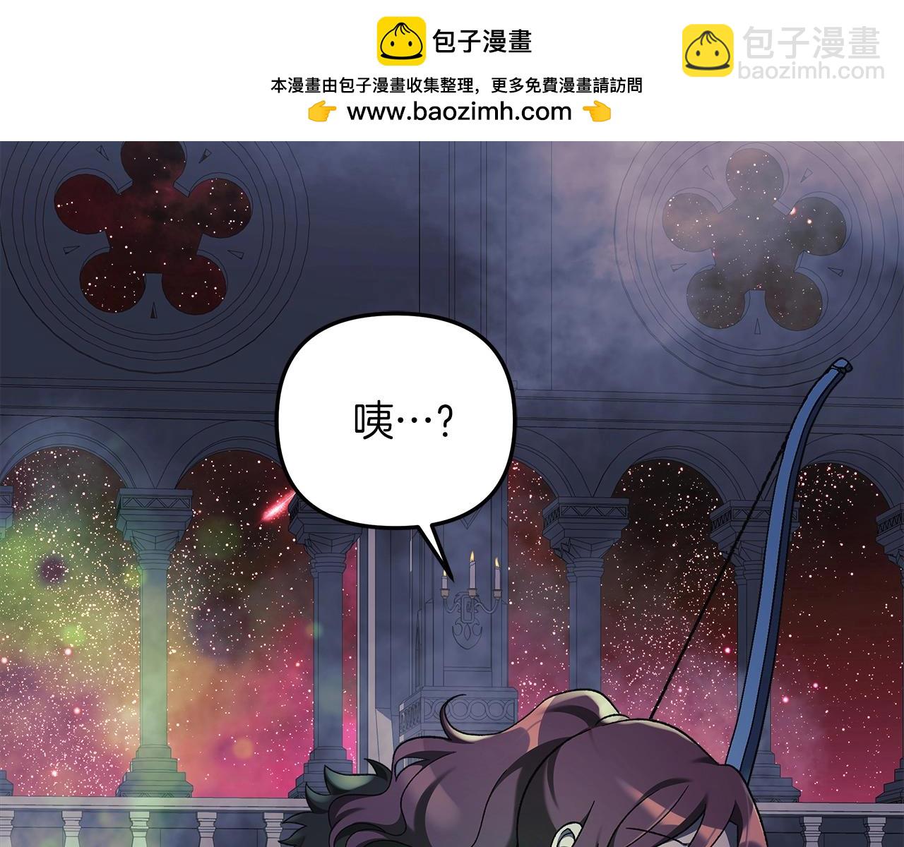 滅世女神今年5歲 - 第53話 全員危機(1/5) - 2