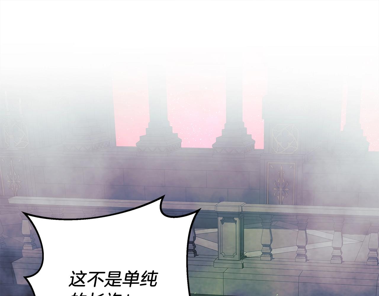 滅世女神今年5歲 - 第55話 生死時刻(1/5) - 1