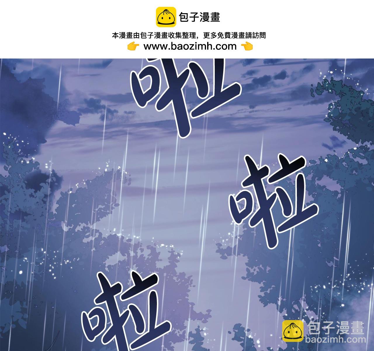 滅世女神今年5歲 - 第59話 復原卷(1/5) - 2