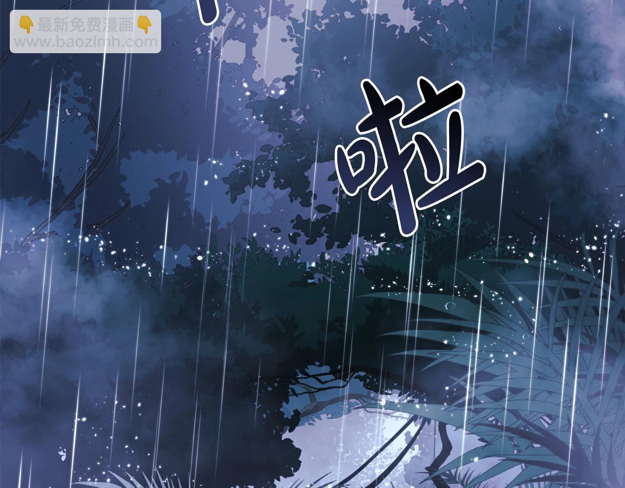 滅世女神今年5歲 - 第59話 復原卷(1/5) - 3