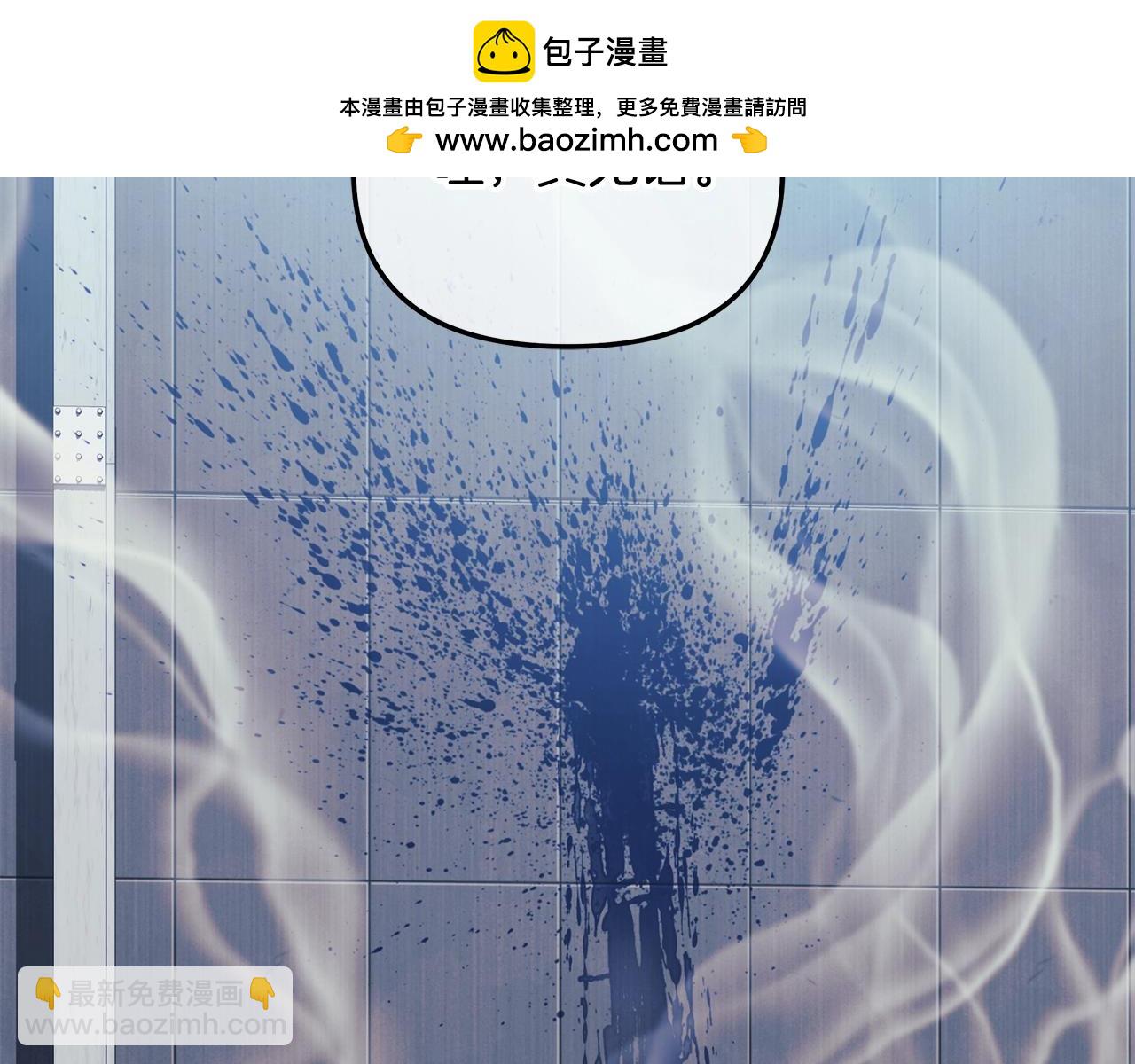 滅世女神今年5歲 - 第65話 來歷不明的外袍(1/5) - 2