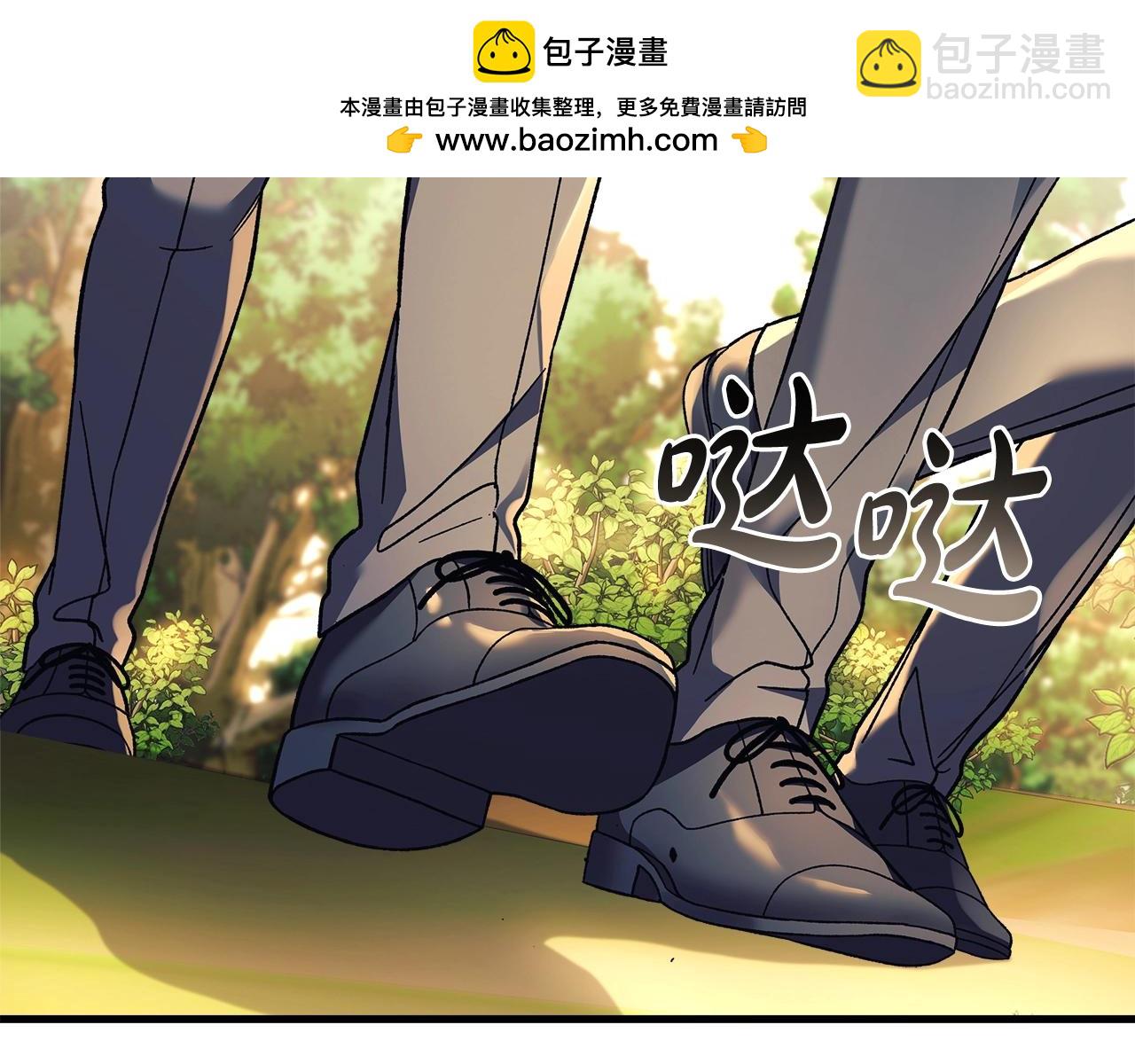 滅世女神今年5歲 - 第71話 你確定要刁難我嗎(1/4) - 2