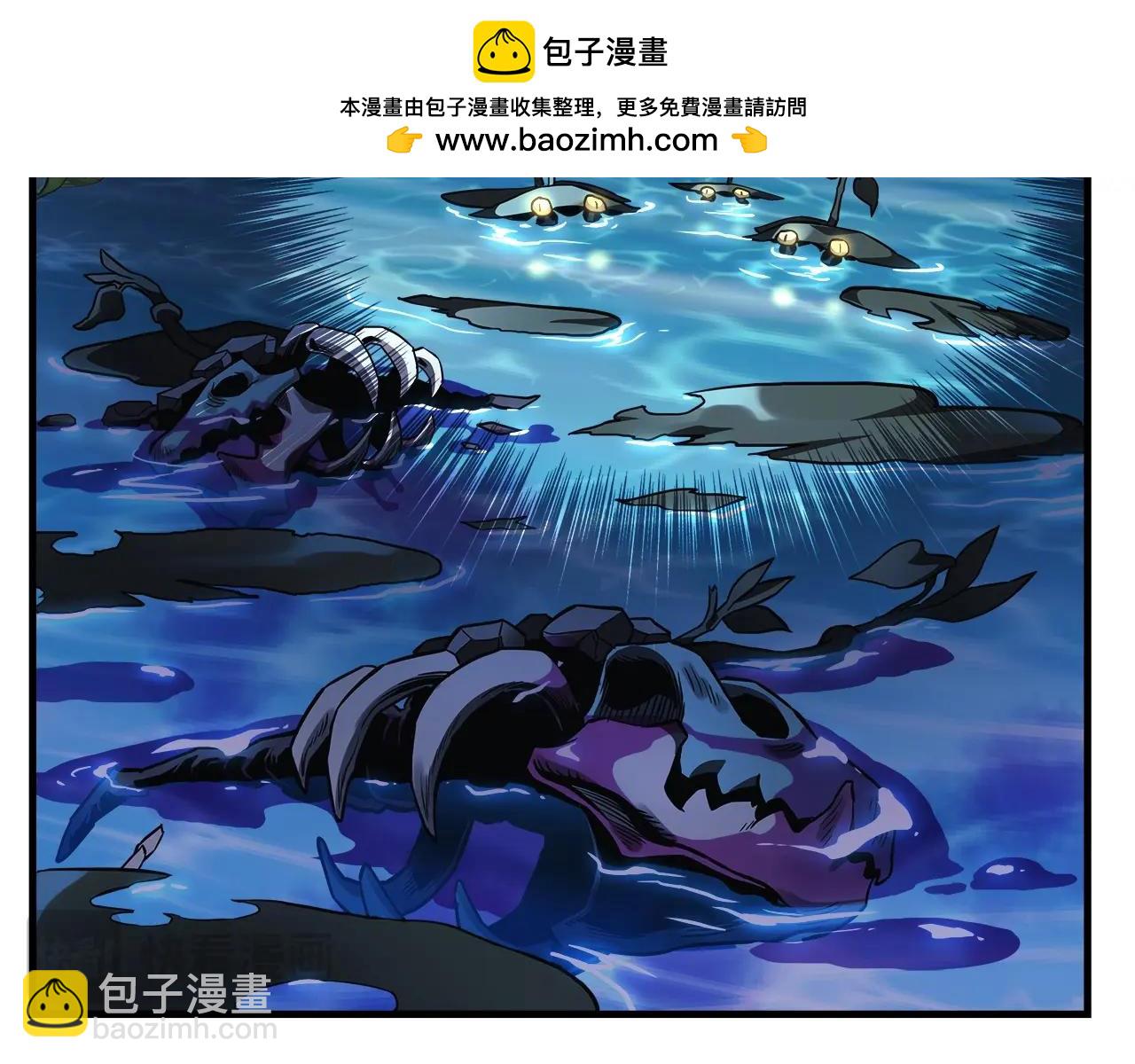 滅世女神今年5歲 - 第73話 英雄救醜(1/5) - 2