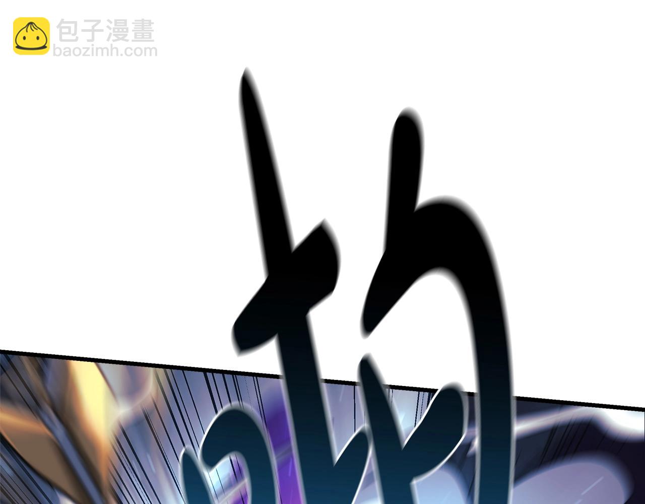 滅世女神今年5歲 - 第73話 英雄救醜(1/5) - 3