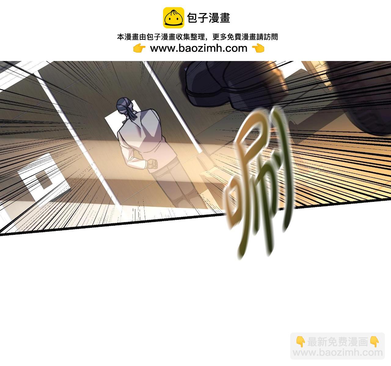 滅世女神今年5歲 - 第89話 幽靈的真面目(1/5) - 2