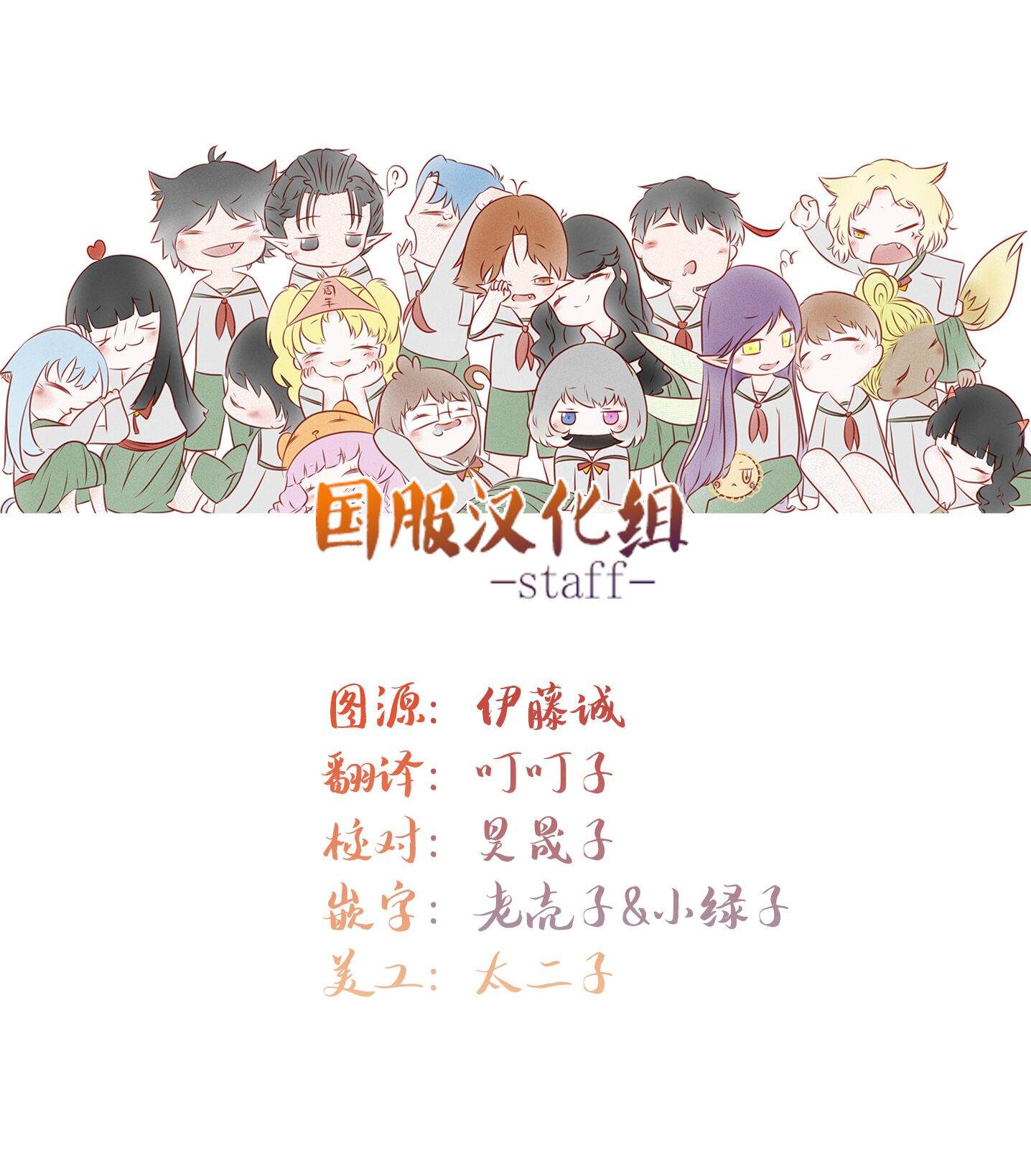 蜜蜂的謊言 - 第1話 - 2