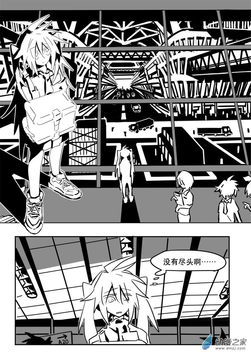 Miku和病毒醬 - 第07話 - 1