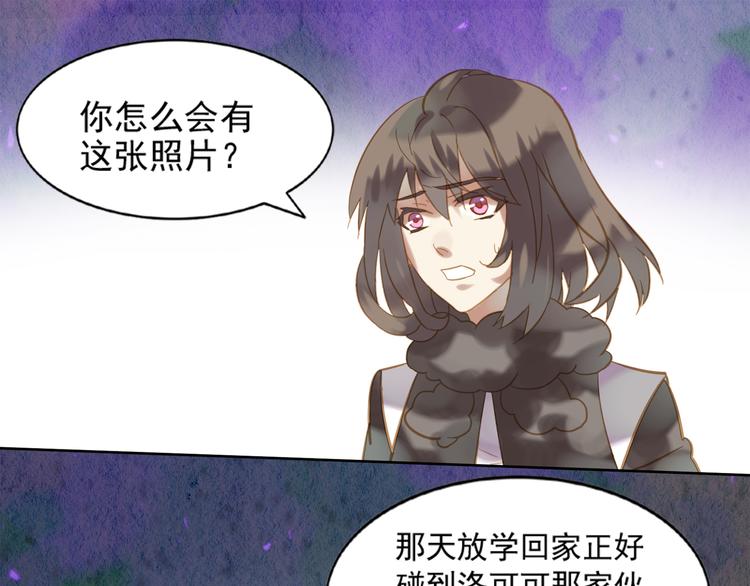 迷路的異世界旅人 - 第9話 我自己的朋友自己保護(1/2) - 1