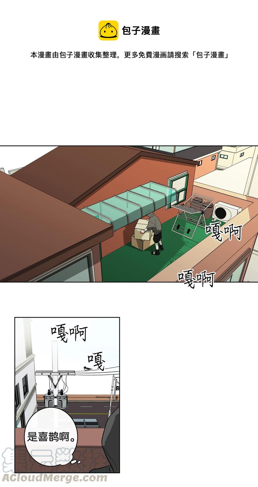 迷路進行曲 - 07 兩個人 - 1