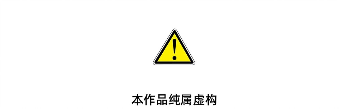 《秘密X秘密》 - 001 第一名打敗第一名 - 3