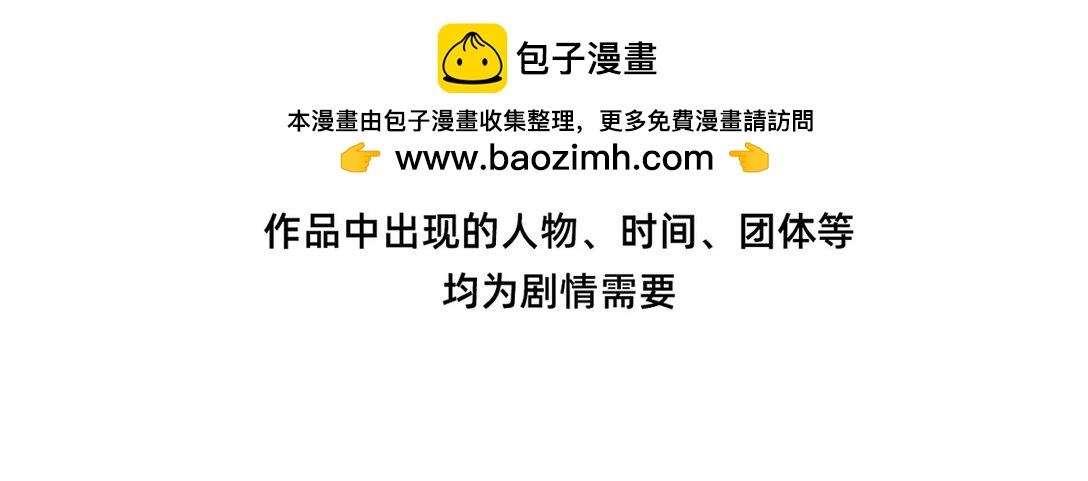 《秘密X秘密》 - 001 第一名打敗第一名 - 4