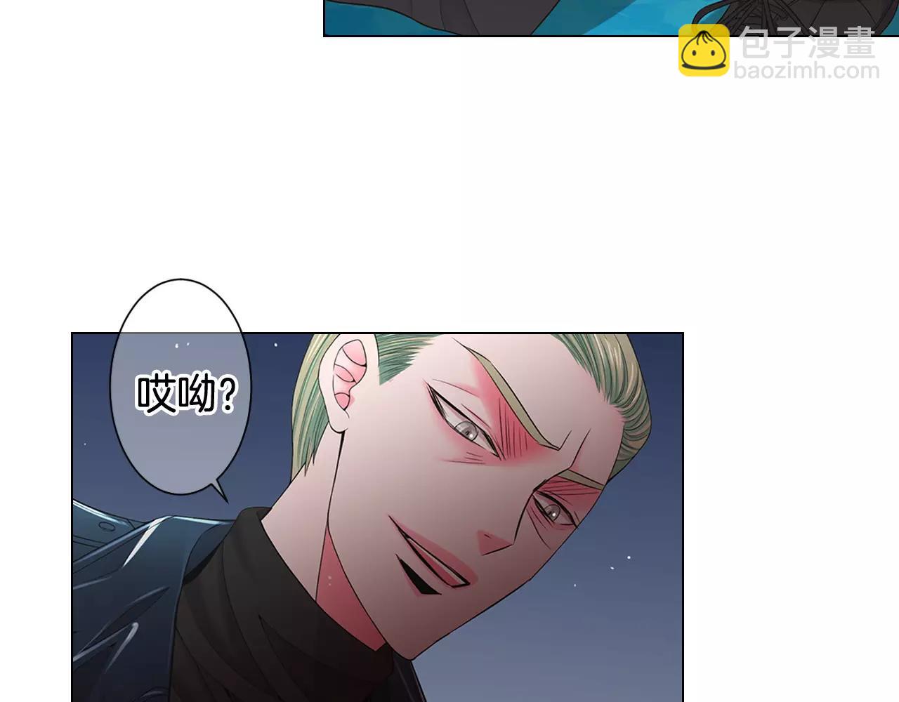 名花無草——《名花有草》續篇 - 第三季第40話 衝着我來吧(2/3) - 1