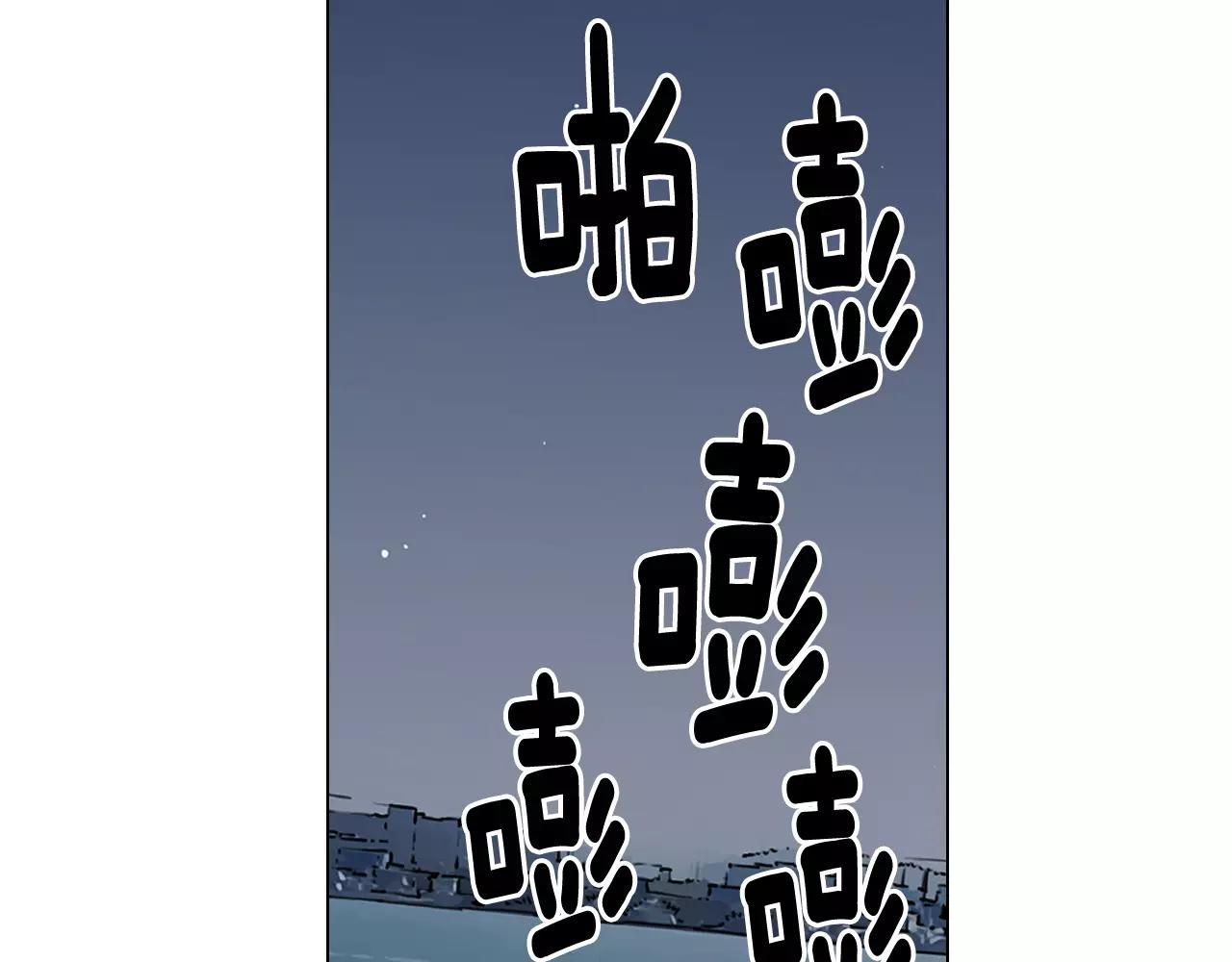 名花無草——《名花有草》續篇 - 第三季第40話 衝着我來吧(2/3) - 3