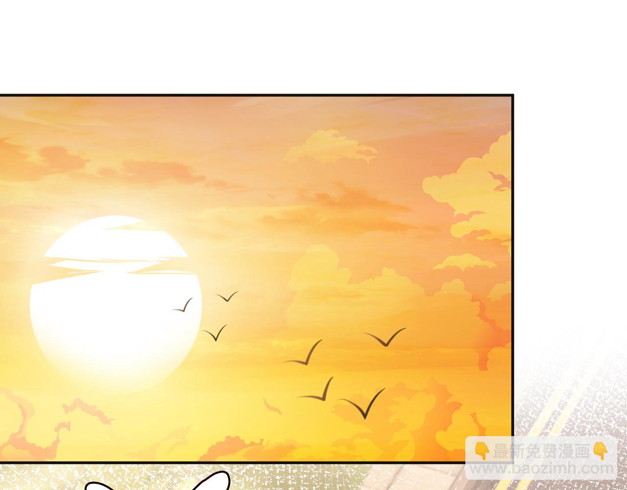 名門摯愛 - 第263  搖擺的內心(1/3) - 4