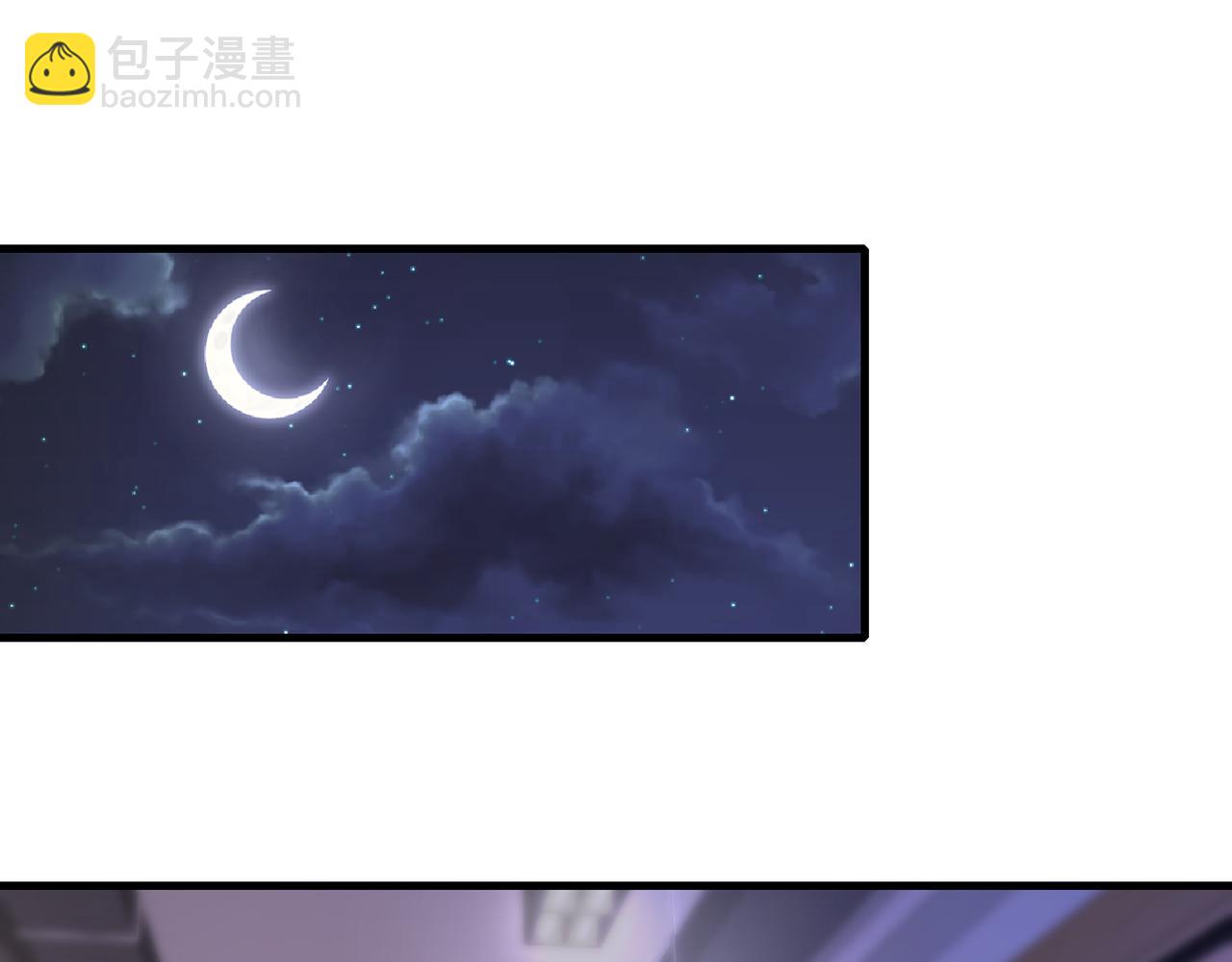 名門摯愛 - 第271 “真相”(1/2) - 4