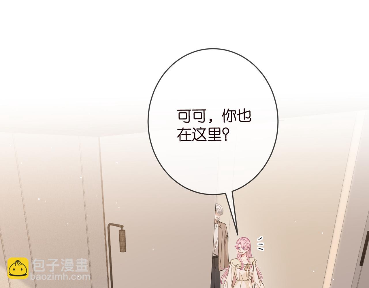 名門摯愛 - 第471 口是心非北冥夜(1/3) - 4