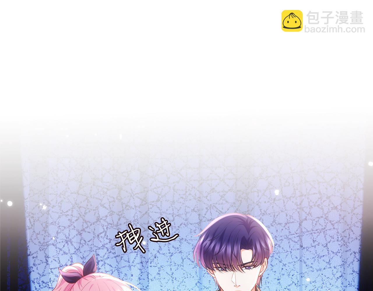 名門摯愛 - 第499話 名門摯愛(1/3) - 4