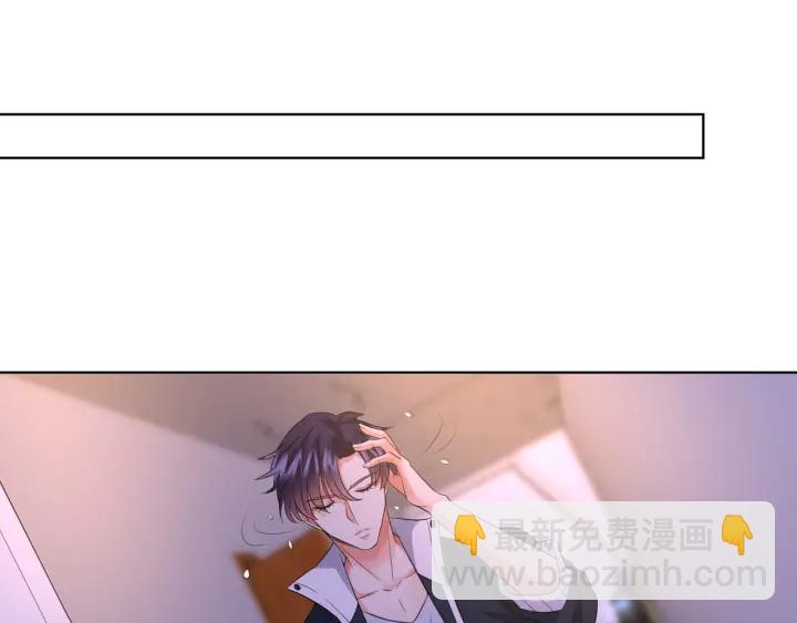 名門摯愛 - 第85話 再哭我就要吻你了(1/2) - 4