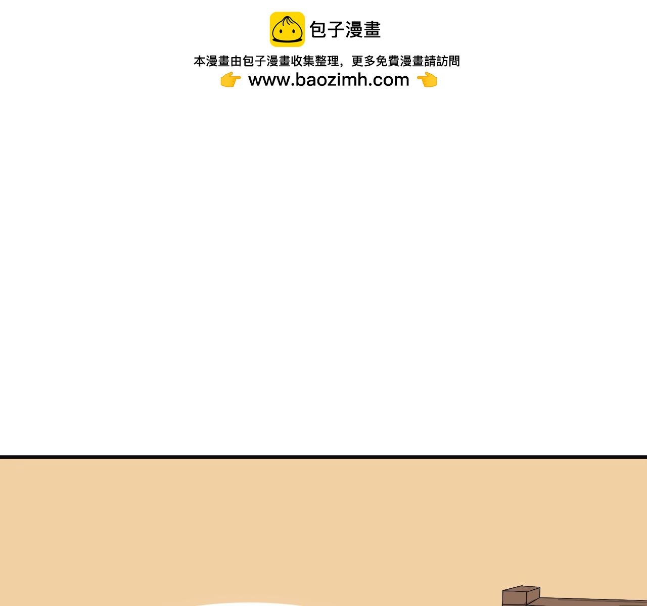 明日山莊 - 來客 - 2