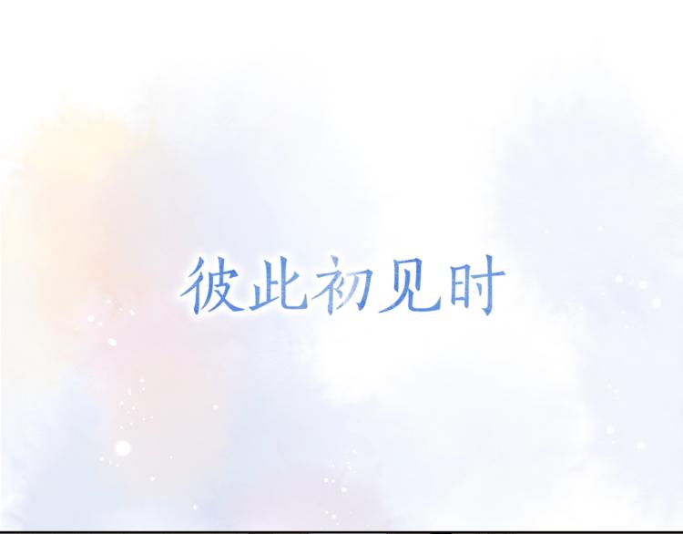 明日星程 - 人物小檔案 - 1