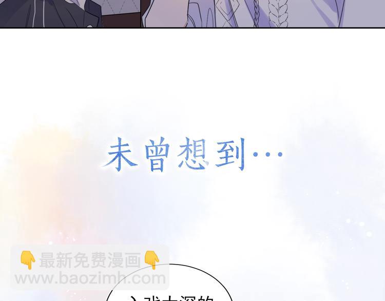 明日星程 - 人物小檔案 - 3
