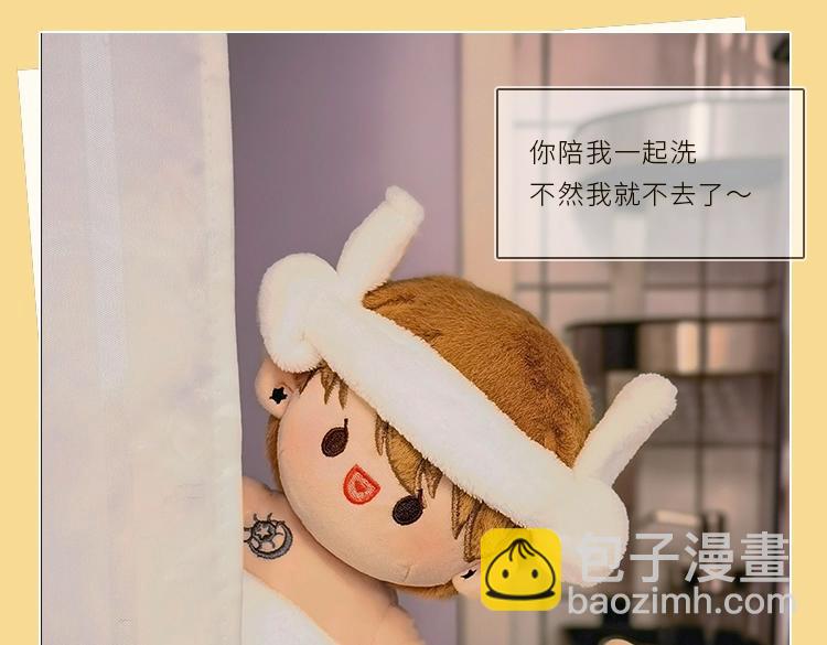 明日星程 - 明日星程長條娃“入戲”小劇場 - 2