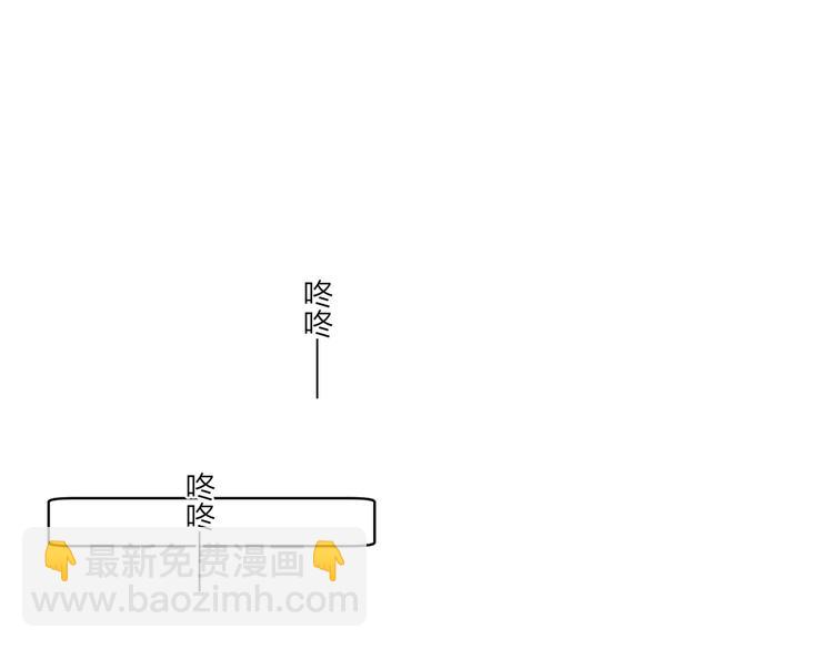 明日星程 - 第71話 我今晚住這(2/3) - 3