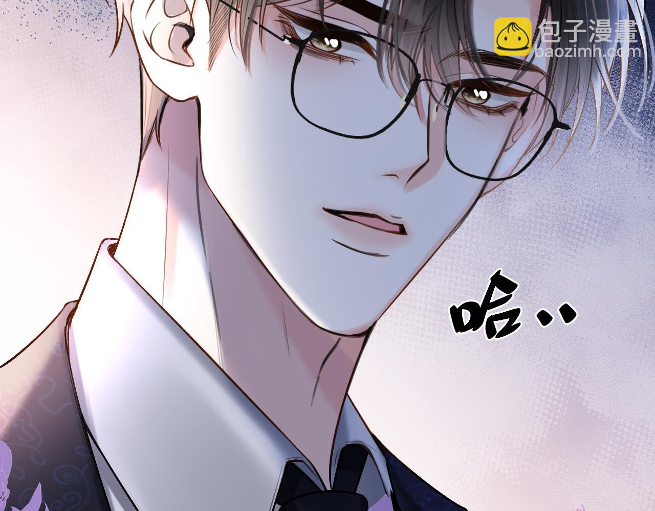 明天也喜歡 - 第67話 不愛了？憑什麼？(2/3) - 1