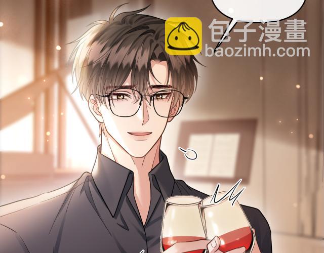 明天也喜歡 - 第85話 都過去了，阿宴(2/3) - 3