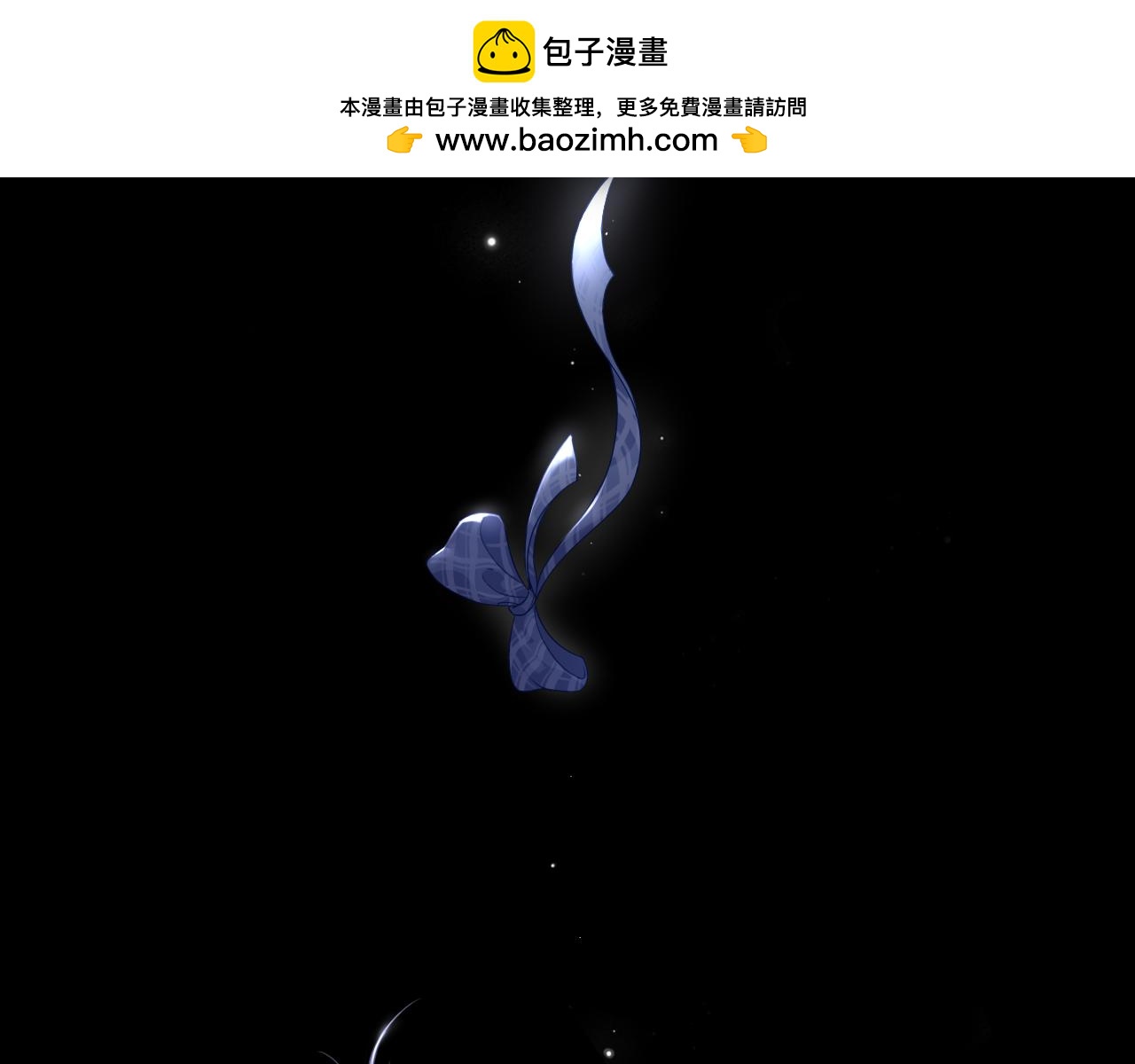 民國瑣集 - 三個短篇預告(1/2) - 2