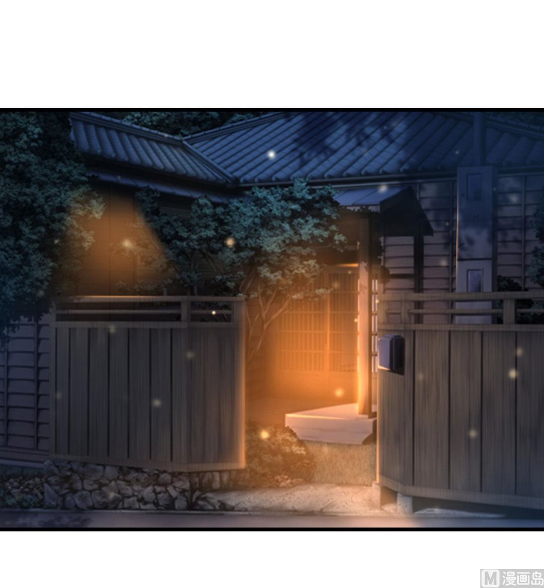 明星的禁區 - 第73話 - 2