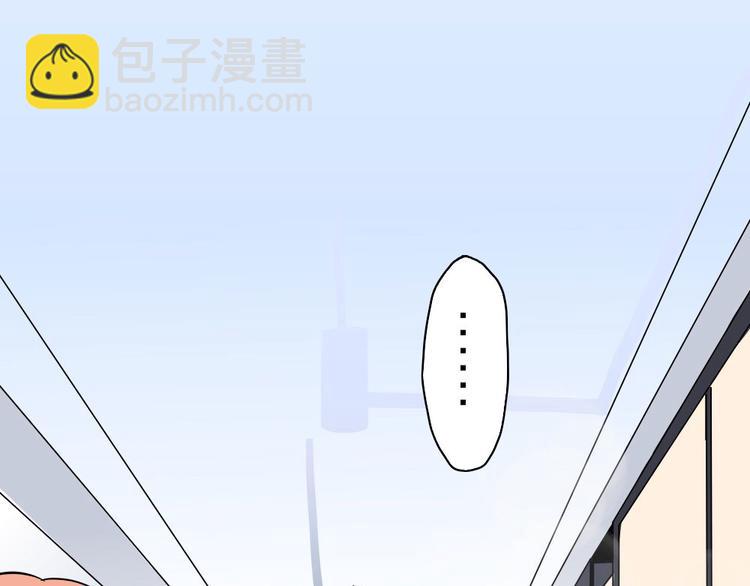 明星的禁區 - 第9話(1/2) - 5