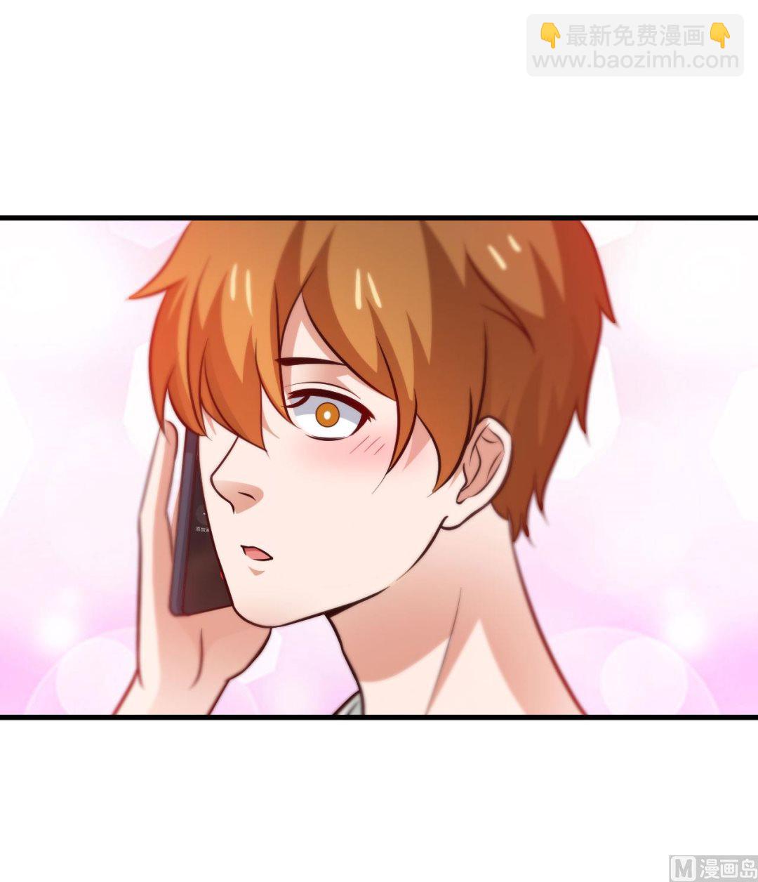 明星的禁區 - 第89話 - 2