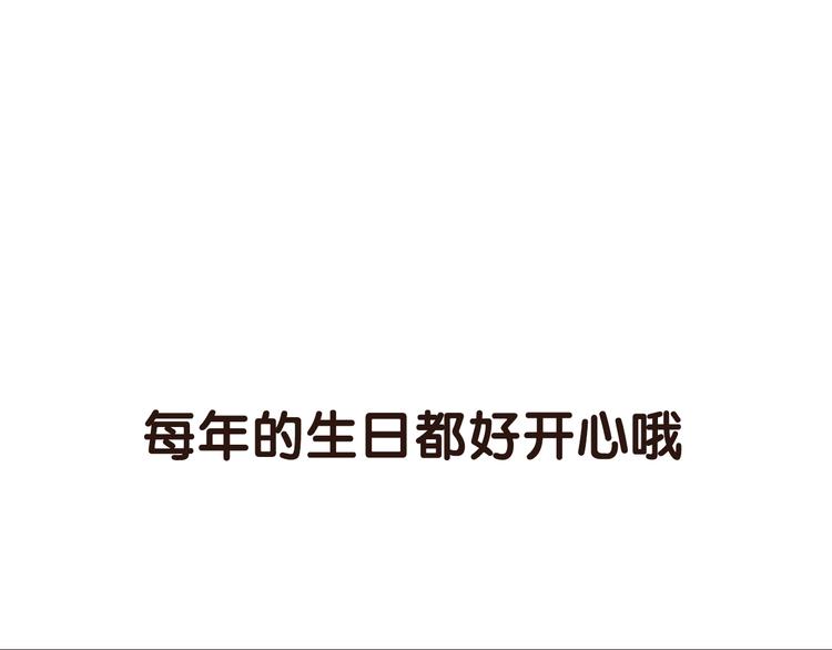 明星老哥請出招！ - 序章 空降明星老哥(1/2) - 1