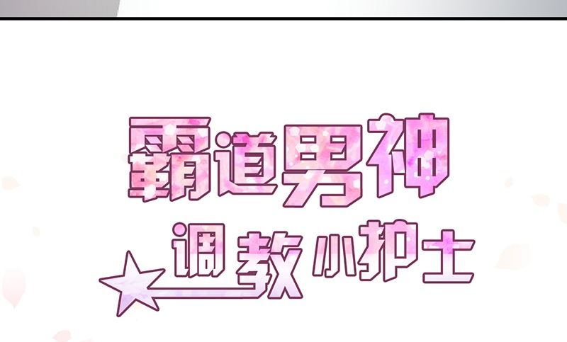 命中註定你是我的 - 第11話 有我在還想害洛心？(1/2) - 5