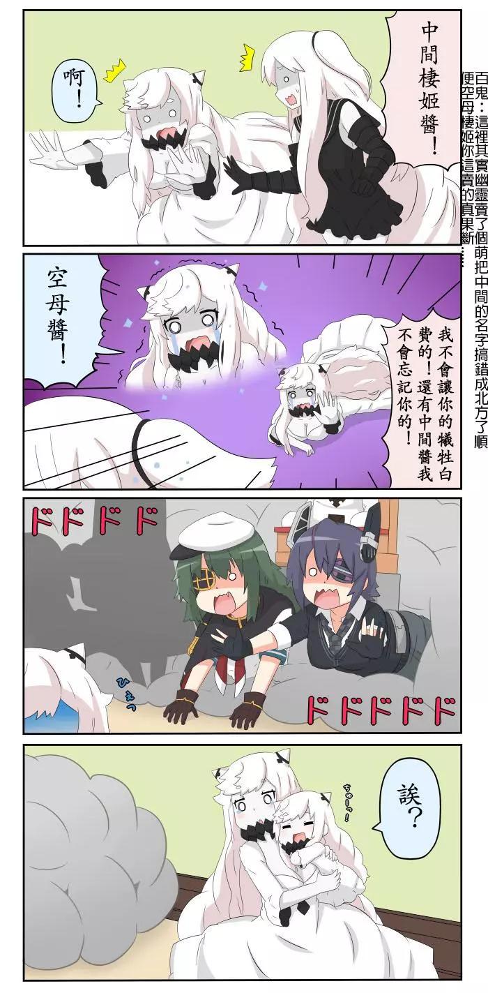 迷你collection - 第291-309話 - 1